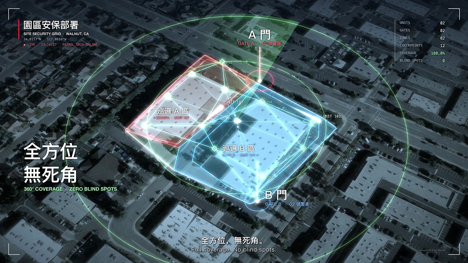 Two Gates, One Office Park still 2