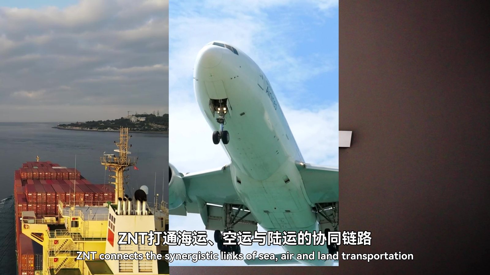 ZNT Logistics 劇照 1
